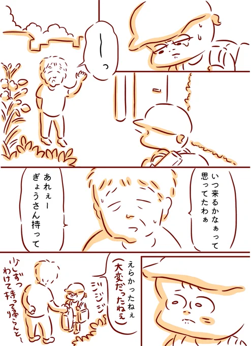 2/2 