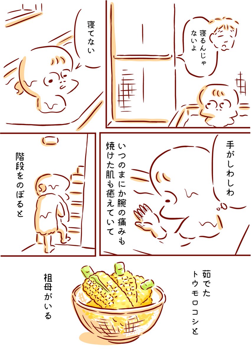 2/2 