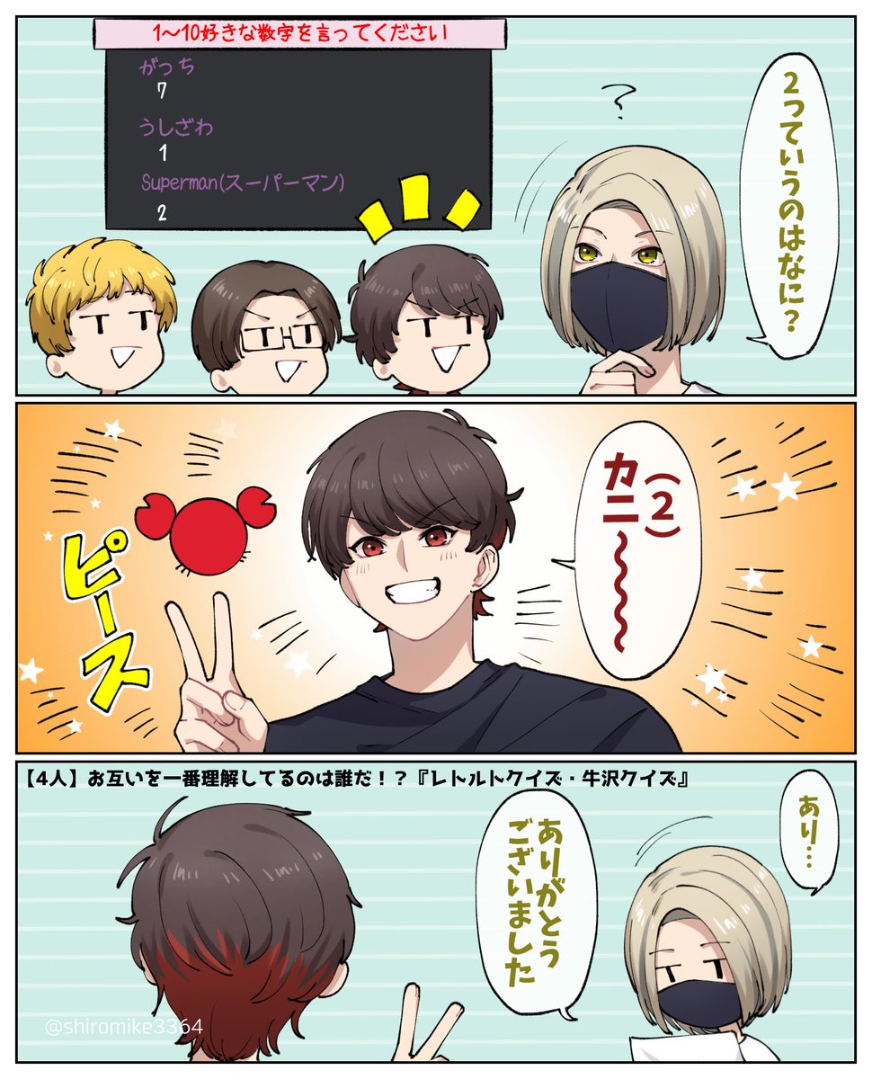 🦀 #TOP4, image size:970x1200