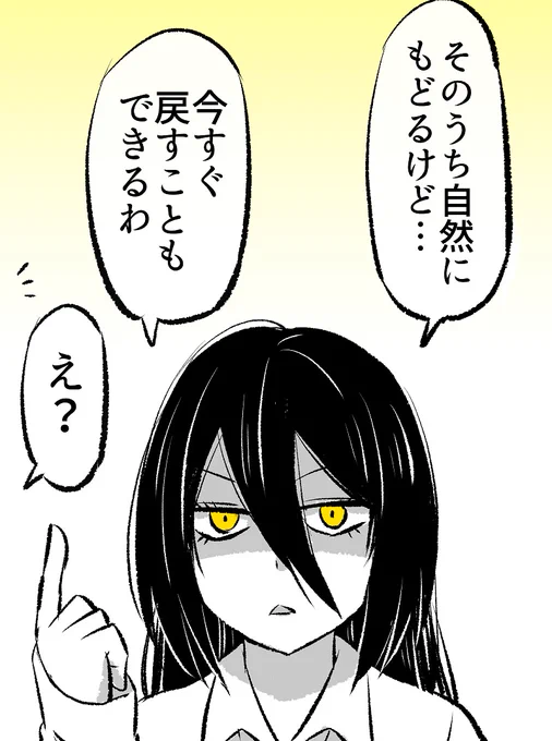 ツノが戻る瞬間✨ https://t.co/0LWVJ0H6FR 