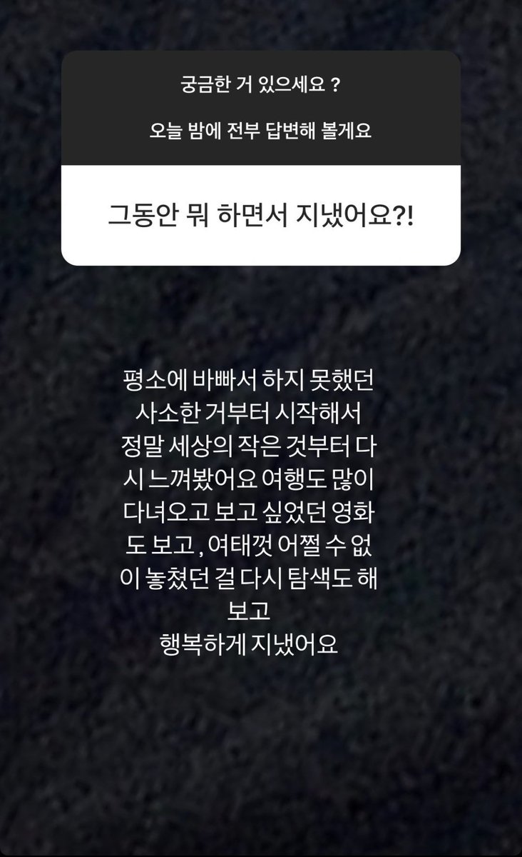 preferver's tweet photo. 230718 인스타 무물 타래
#백선호 https://t.co/gSpnDaDxrZ