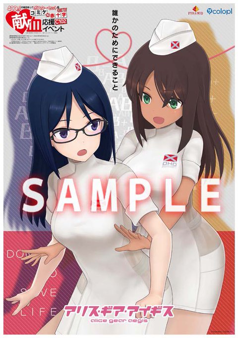 シタラちゃんがふみふみを後ろから揉みしだこうとしているようにしか見えなかった。 