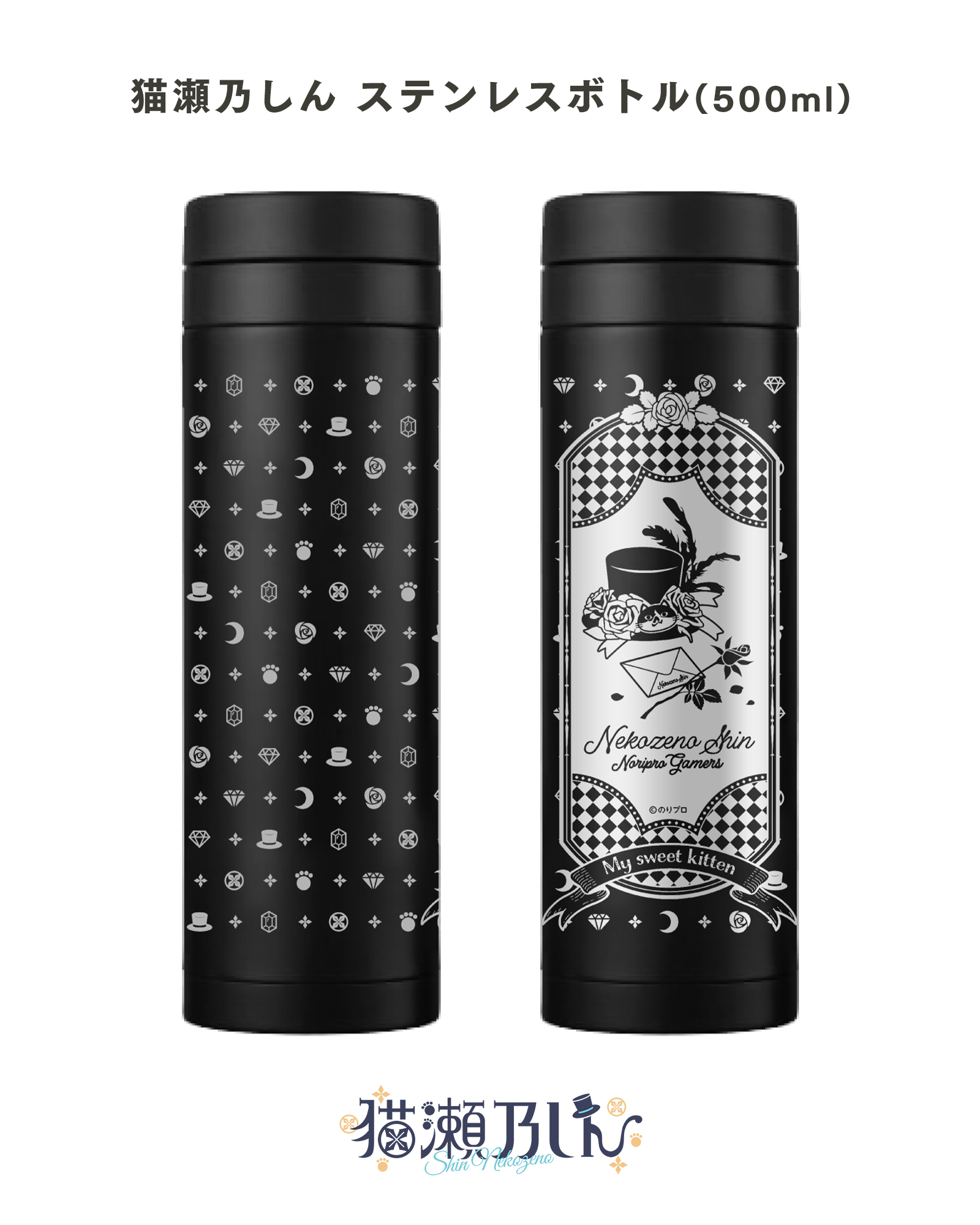 Geek Jack on Twitter "猫瀬乃しん Birthday Celebration Voice 2023 is now