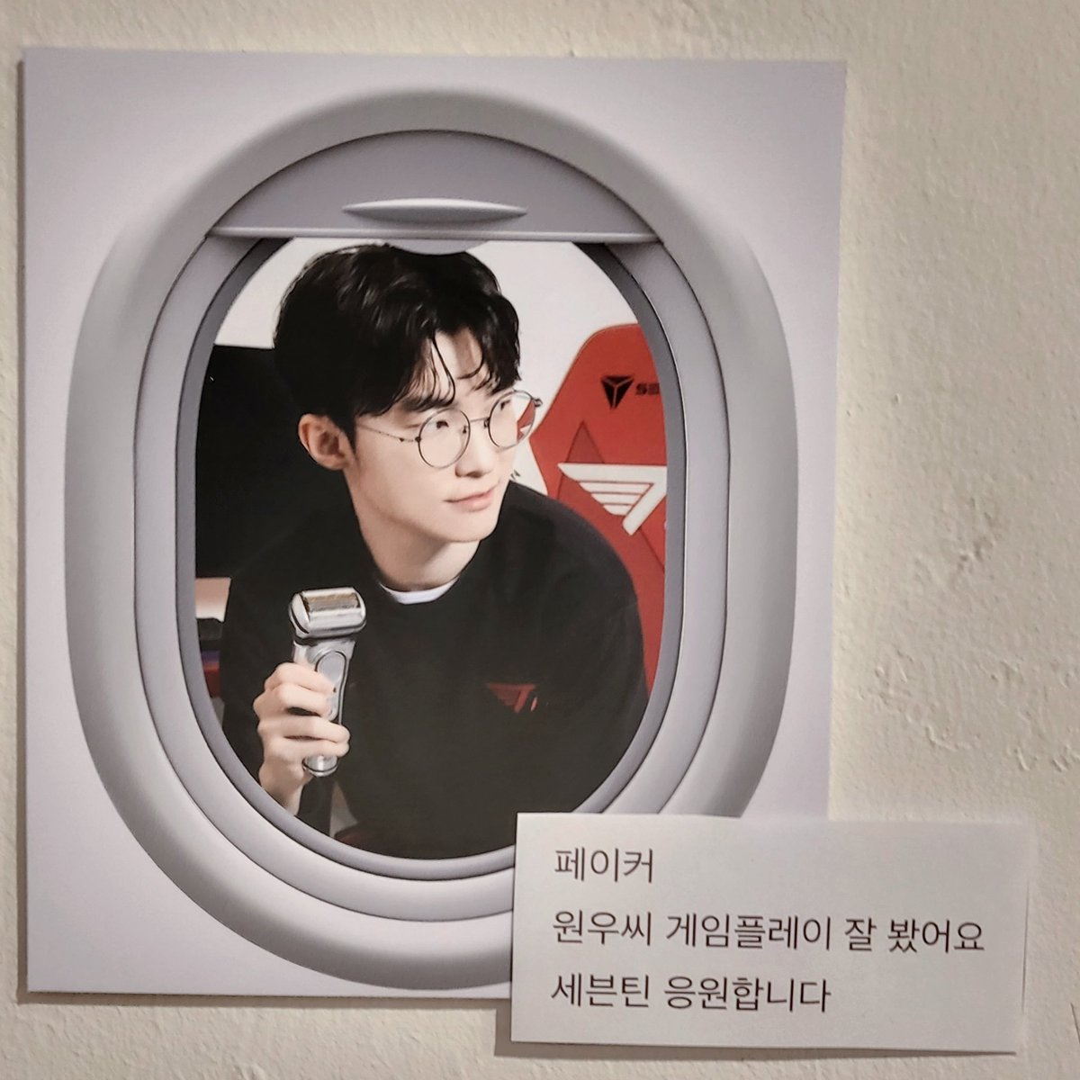 tikey_555's tweet photo. ✨ON CLOUD WON✨
📍Stoudio B1

원우 안어울리는 컨셉 없을 무. 기장원우도 왕 예쁨. 윤프 친구가 럭드2등 뽑아서 엄청 귀여운 밀크글라스도 받았습니다!! 카페공간도 넓고 너무 이쁘고 재밌게 잘 꾸며놓으셔서 오기 너무 잘했다고 생각했다!
#BE_ON_CLOUD_WON
#꿈을_향한_원우의_비상 https://t.co/fBxqNPfWy5