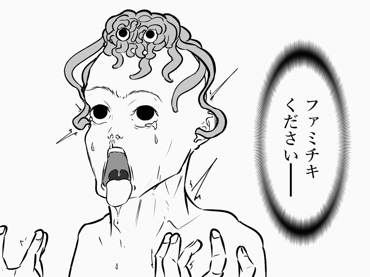 直接脳内に語り掛ける奴
