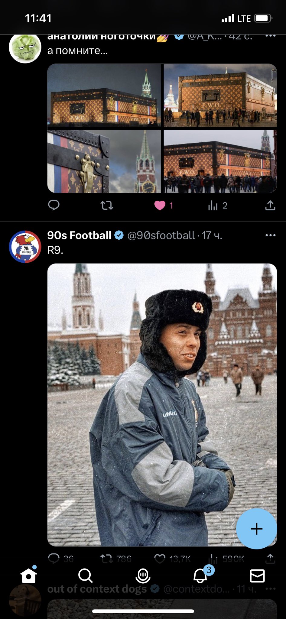 Милош Милкович on Twitter: "@A_Kapustin Удачно совпало https://t.co ...