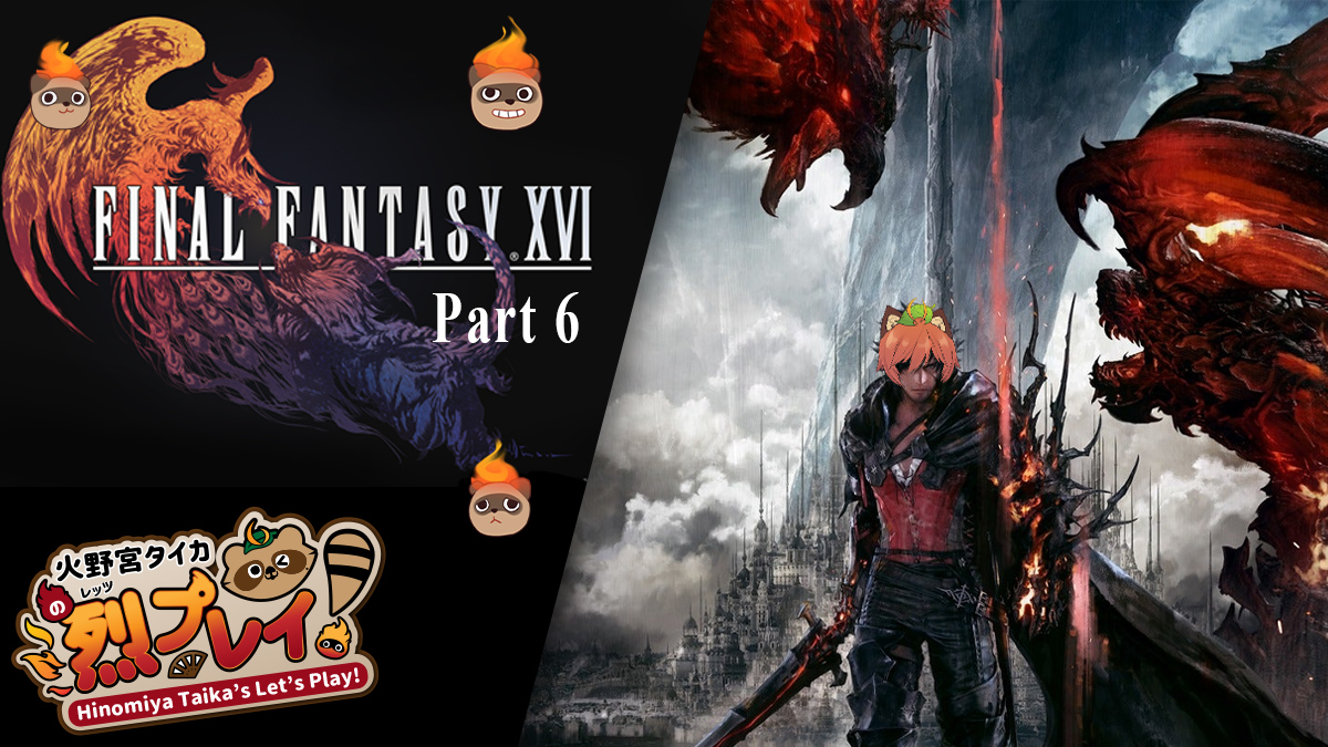 We're LIVE with darker, edgier and side-boobier Final Fantasy 16! New day, new super battle 😌

REVENGE is my middle, first and last name at twitch.tv/hitaika!
