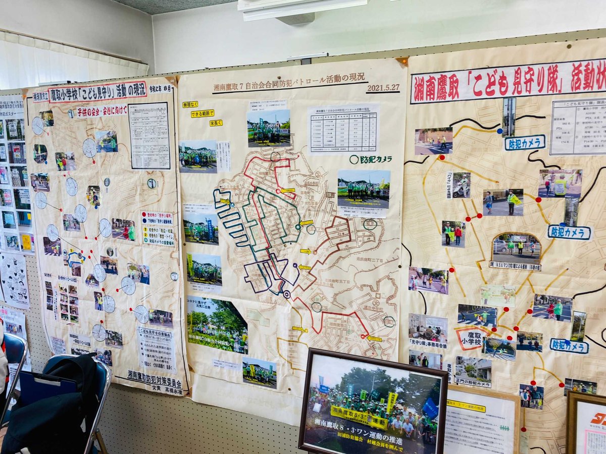 KAITBLUE2's tweet photo. 7/15に、横須賀市湘南鷹取にて行われた防犯活動に参加しました。
とても暑い中で大変でしたが、学生が防犯活動を行う貴重な経験になりました。
また、少しでもカイトブルーを知っていただける良い機会になりました。 https://t.co/zClTxuC8kV