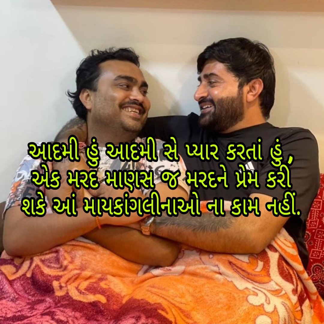 Natwarlal_007's tweet photo. Via insta 🏳️‍🌈 https://t.co/YEH3oB1Ecx