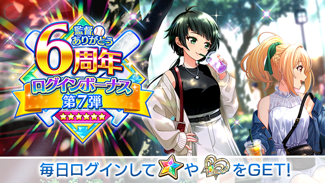 WEB限定カラー 期間限定お値下げ中○八月のシンデレラナイン○HACH