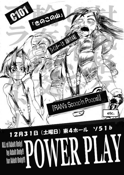 【R-18】【拡散希望!】

以上、9/11(月)までの全種50%OFFセールの宣伝でした。

【DLsite様:7/19(金)23:59まで】
●1作品購入から使える15%OFFクーポン
●3作品以上同時購入で使える18%OFFクーポン

【FANZA様:8/4(金)11:59まで】
●1作品購入から使える20%OFFクーポン

もご利用いただけます^^ 