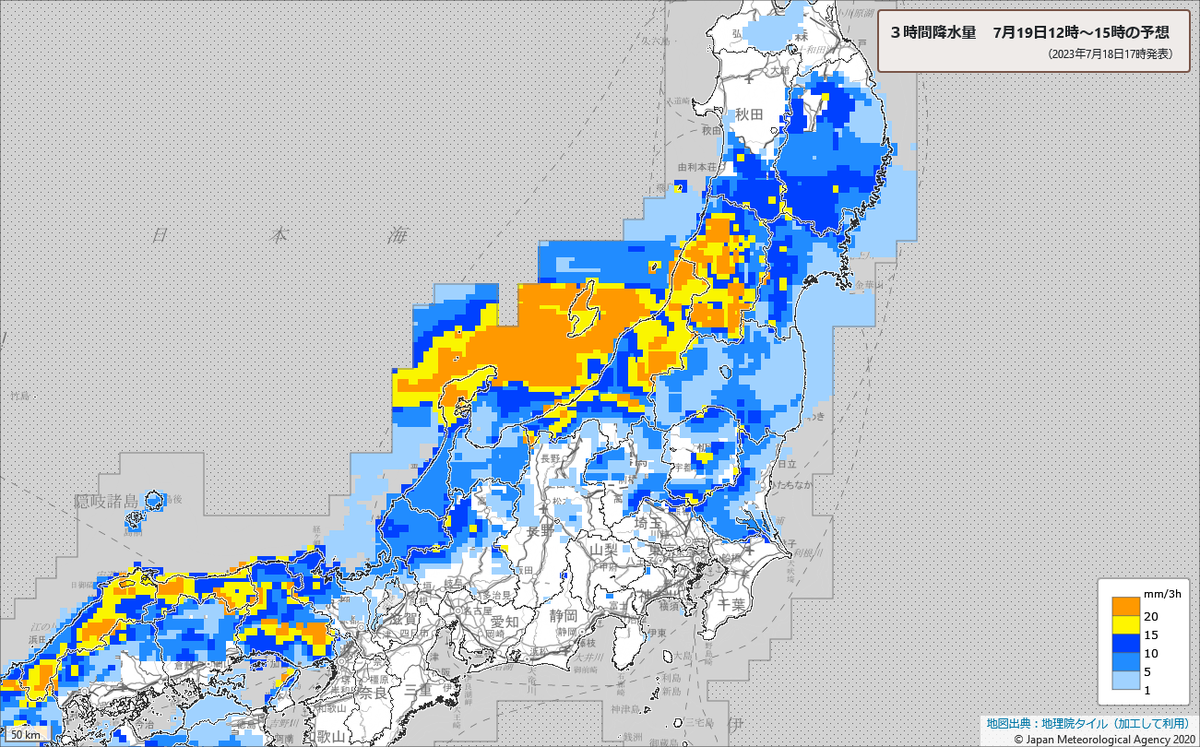 arakencloud_sub's tweet photo. 大雨にどうかお気をつけください。
秋田では大雨になっている所があり、19日夜遅くにかけて土砂災害に厳重に警戒、低地浸水や河川増水・氾濫に警戒をお願いします。
前線南下に伴い、北陸でも19日昼過ぎ～20日に大雨予報です。水害に注意・警戒を。
最新の気象情報を確認して安全にお過ごしください。 https://t.co/7BwPE1BTe6