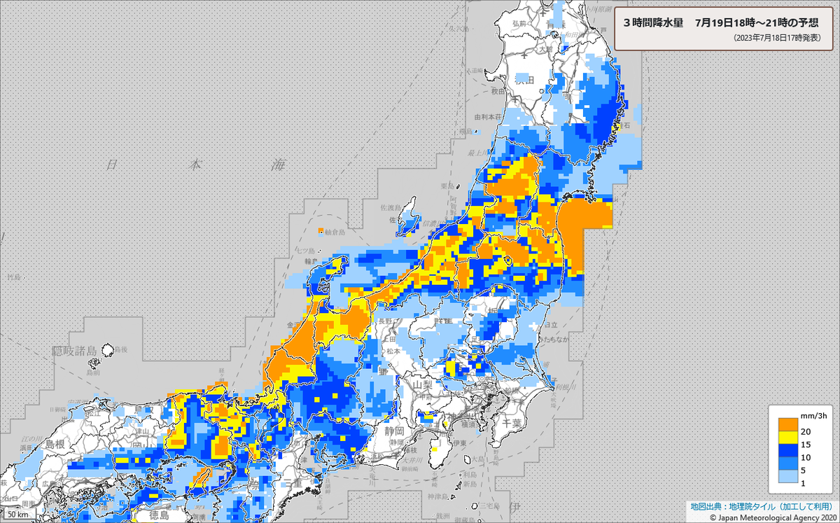 arakencloud_sub's tweet photo. 大雨にどうかお気をつけください。
秋田では大雨になっている所があり、19日夜遅くにかけて土砂災害に厳重に警戒、低地浸水や河川増水・氾濫に警戒をお願いします。
前線南下に伴い、北陸でも19日昼過ぎ～20日に大雨予報です。水害に注意・警戒を。
最新の気象情報を確認して安全にお過ごしください。 https://t.co/7BwPE1BTe6