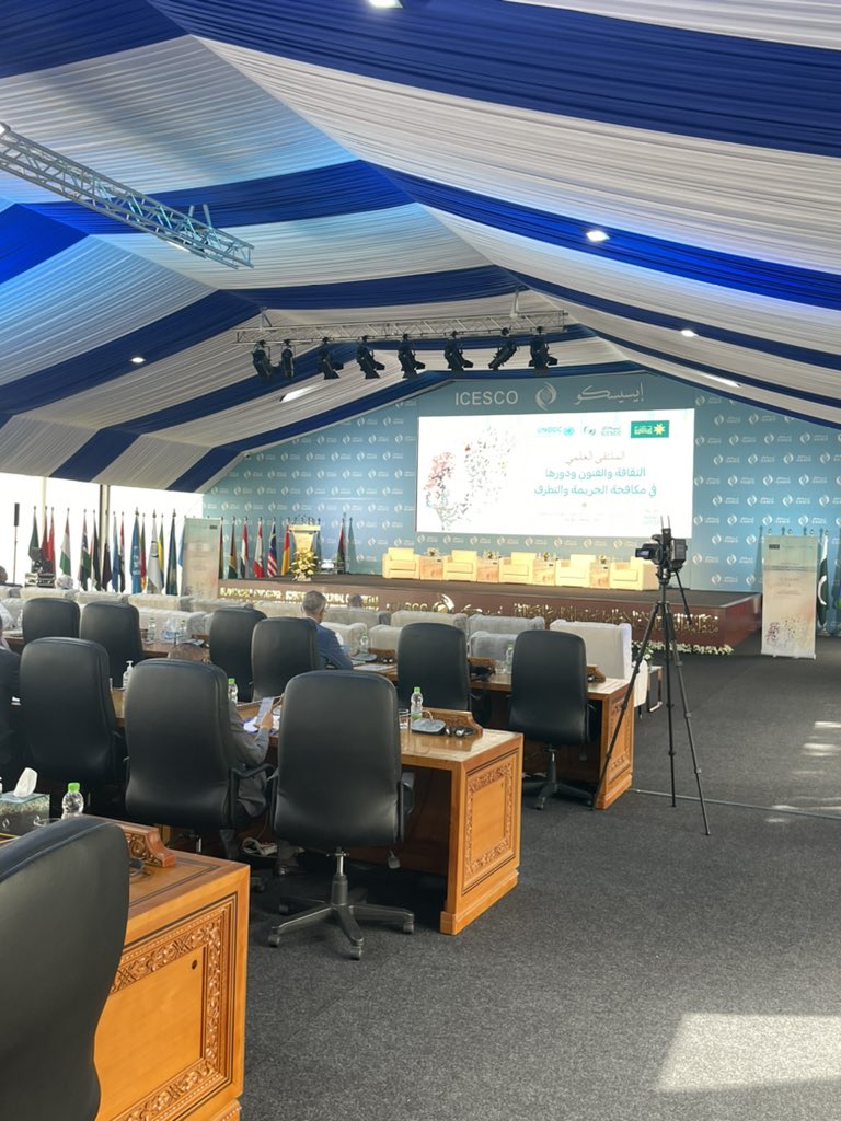 Yann Basire tweet media