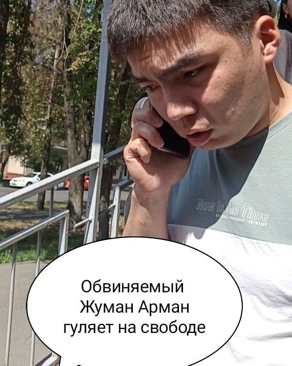 Veritas_kz's tweet photo. 3/6
Arman #ZHUMAN is charged under the article "abuse of power resulting in grave consequences".
@BayrPetra
@zgurmai_EN
@RishiSunak
@CoE_RuleofLaw
#Magnitsky #NoToCooruption
#torture #RuleofLaw https://t.co/XXg0y1FjYy