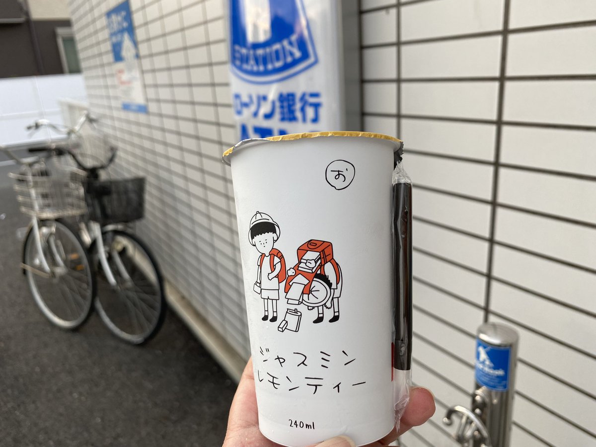 eicorn's tweet photo. 「み」じゃなかった😅 https://t.co/n089XJ2VHF