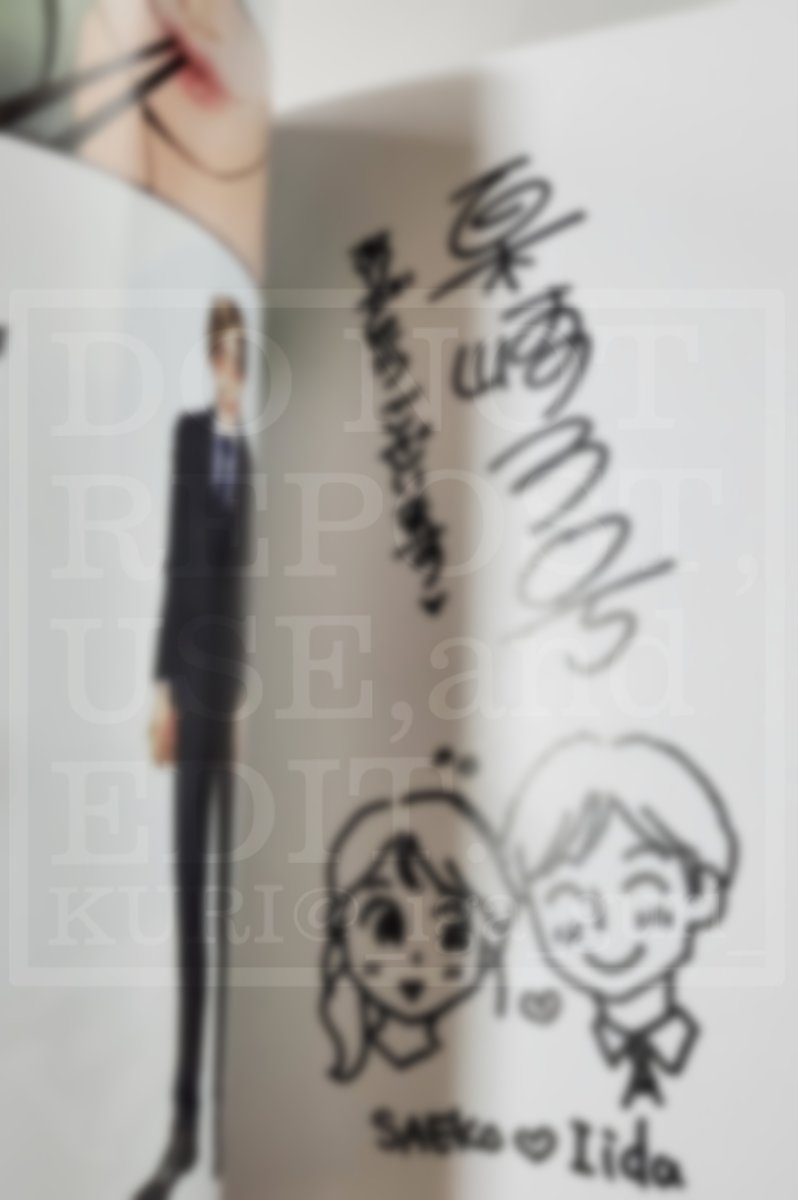 宣伝下手すぎか😂
サイン本(一枚目)とサイン色紙(2枚目に色塗った物)をご提供させて頂きました!
オンラインでも応募出来るようですのでどうぞよろしくお願いいたします🙏