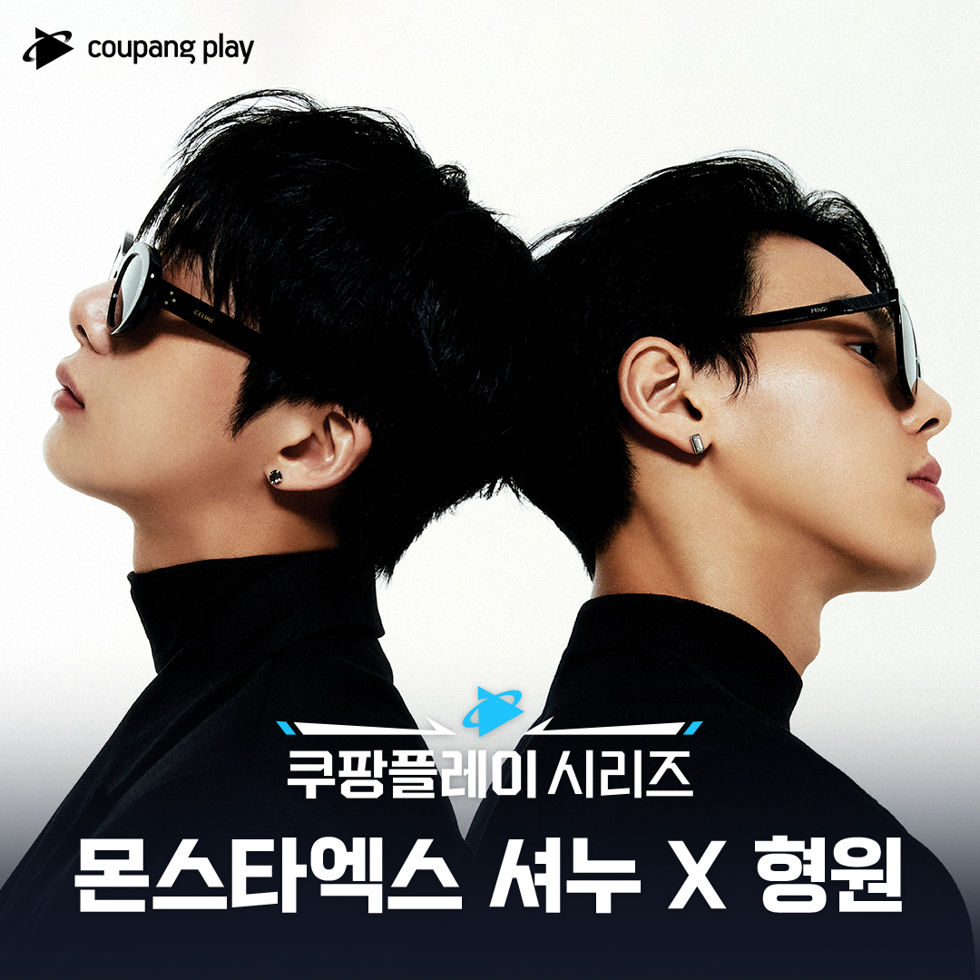 2023 쿠팡플레이 시리즈 축하 공연🎊

샤이니 태민과 몬스타엑스 셔누X형원 유닛
팀 K리그 vs AT. 마드리드 무대 확정!

치명적인 이들의 빛나는 공연 (둠)🕺(칫)
오직 쿠팡플레이에서!

#쿠팡플레이 #coupangplay #쿠팡플레이시리즈 #태민 #Taemin <a href="/SHINee/">SHINee</a> #몬스타엑스 #셔누 #형원 @OfficialMonstaX