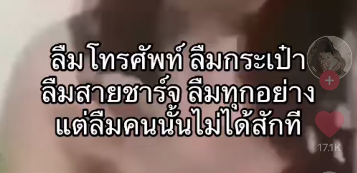 เอาอีก