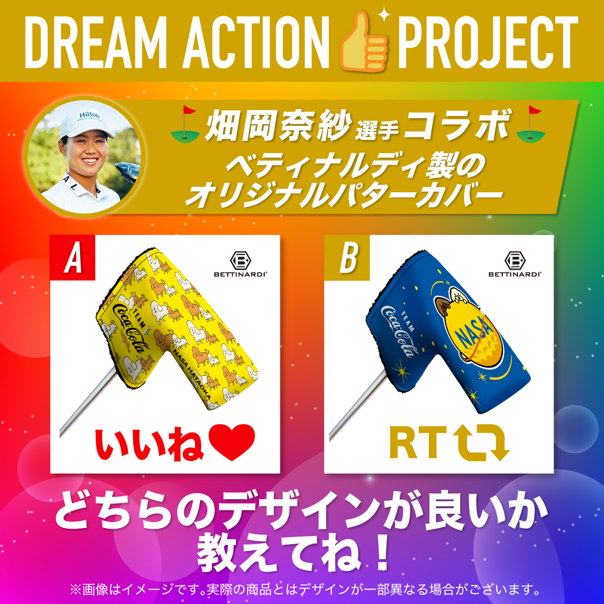 チーム コカ・コーラ on X:  