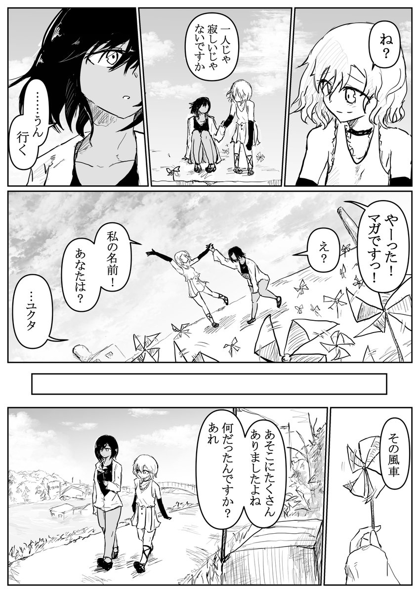 (3/7) 