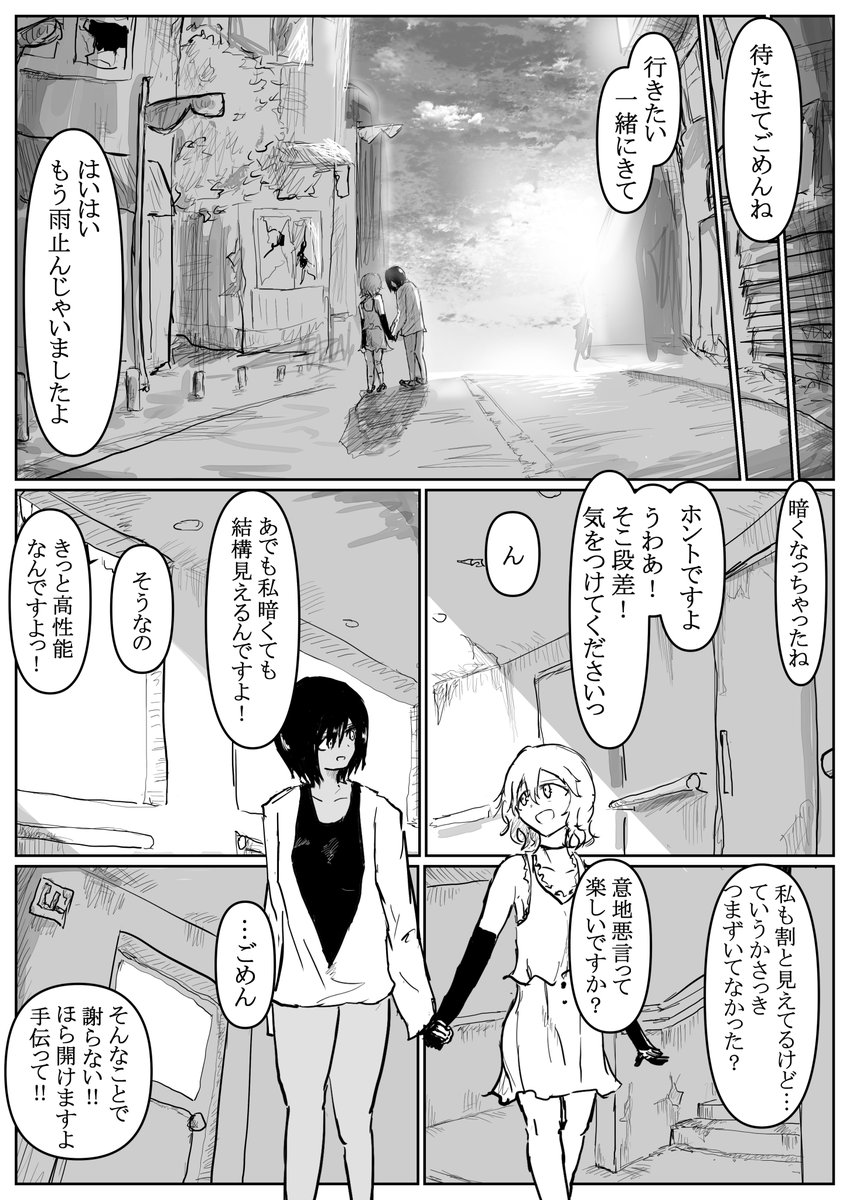 (6/7) 