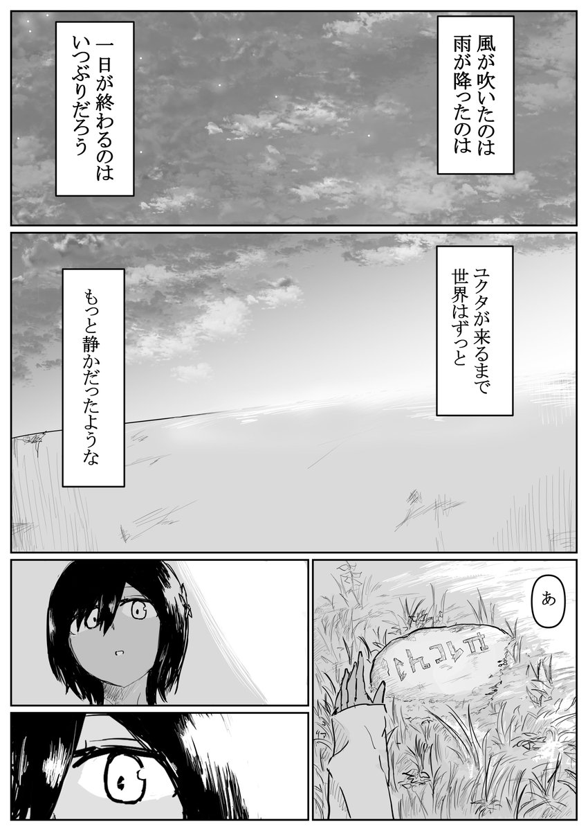 (6/7) 