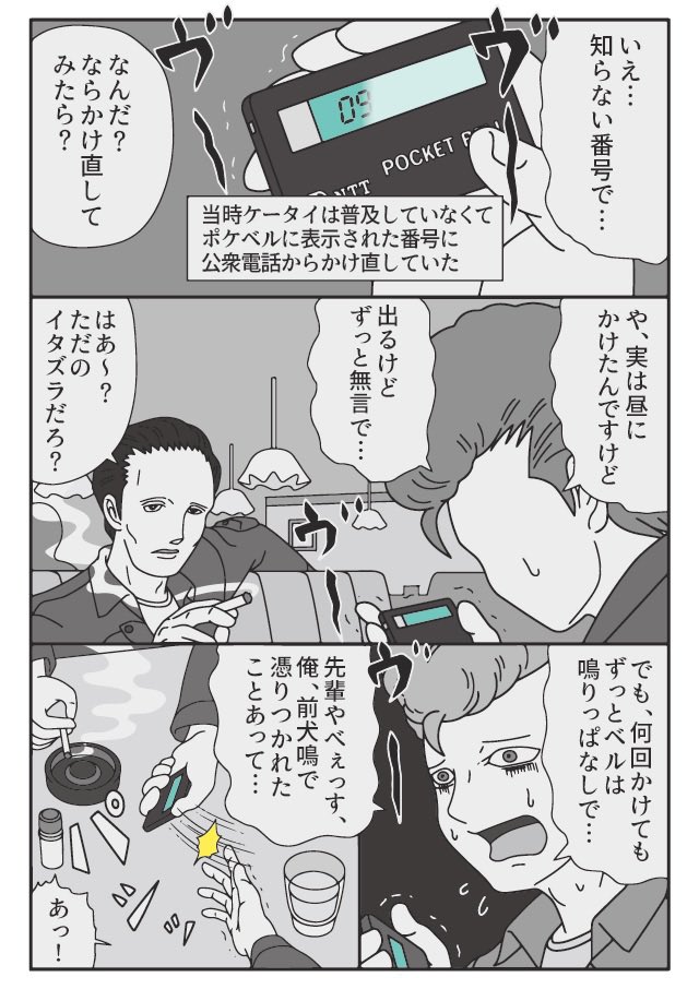 (2/2)先輩ありがとうございました! 