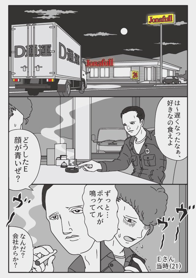 (2/2)先輩ありがとうございました! 