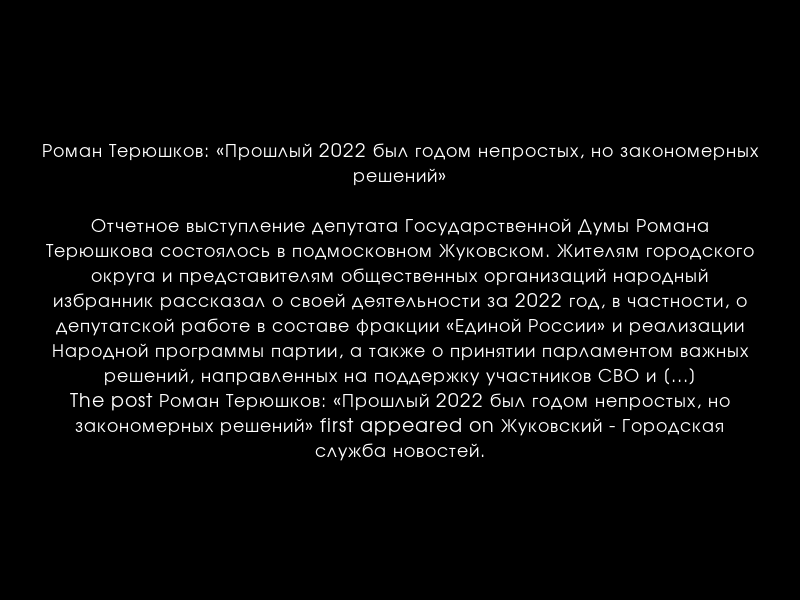 zhukgsn's tweet photo. Роман Терюшков: «Прошлый 2022 был годом непростых, но закономерных решений»
https://t.co/dNDkEyocTA https://t.co/VonAsMVV1n