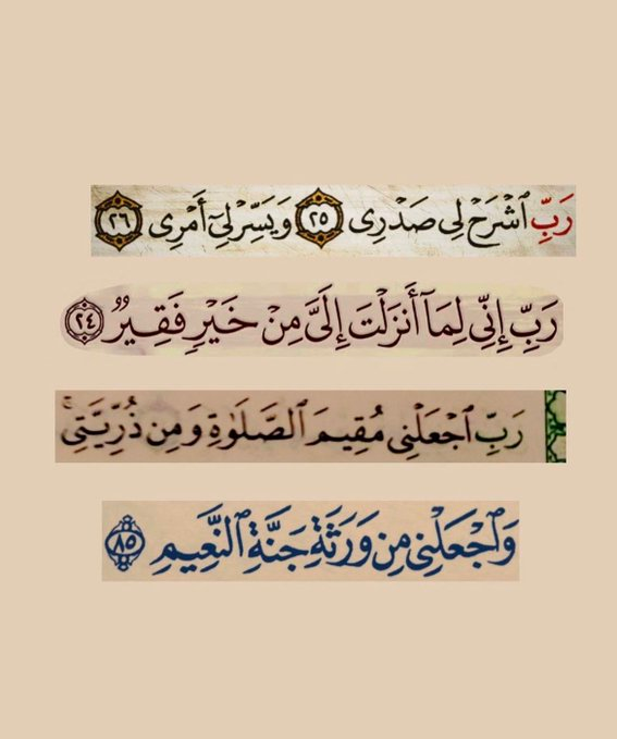 wazkir's tweet photo. يارب . https://t.co/p3g8Lxeq4g