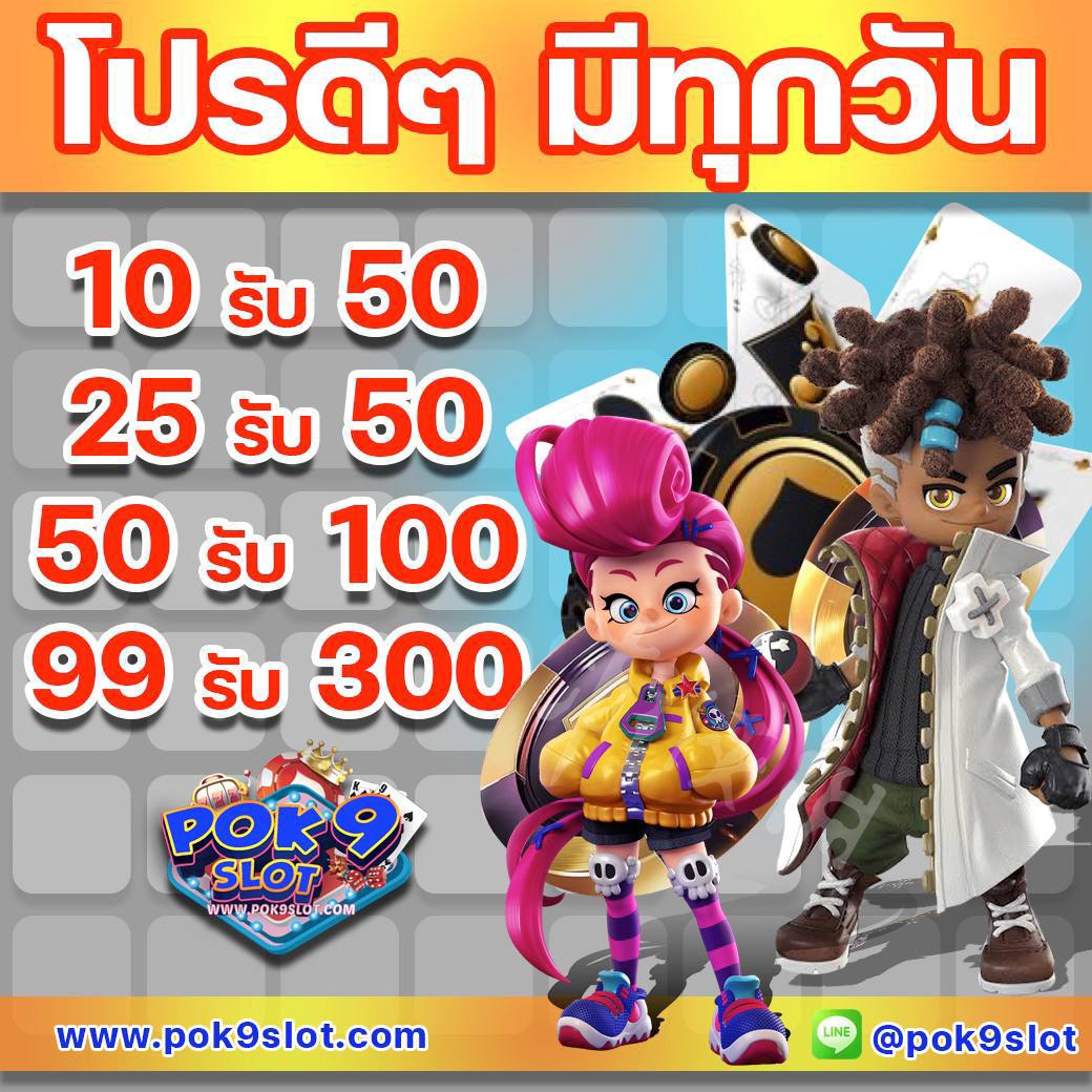 PopupNana's tweet photo. 🎊วันนี้ไม่เห็นค่าวันหน้าเดี๋ยวมาใหม่นะคะ      
📷สำหรับสมาชิกใหม่ รับฟรี 50 บาท       
 คลิก :https://t.co/EkwYEPQUOD
#เครดิตฟรี50 #เครดิตฟรีกดรับเอง #แจกเครดิตฟรี50 #สล็อตpg #สล็อต #ทุนน้อย #แจกจริง #เครดิตฟรีไม่ต้องฝาก https://t.co/c9zQKALZ54