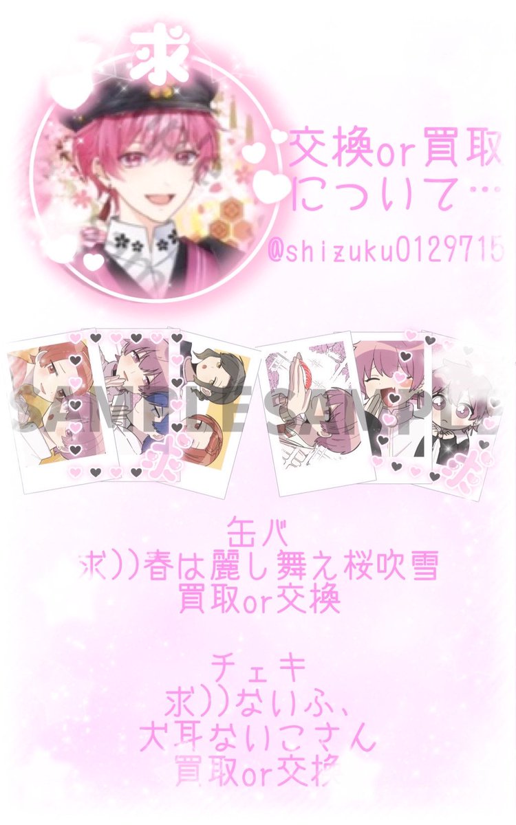 春は麗し舞え桜吹雪