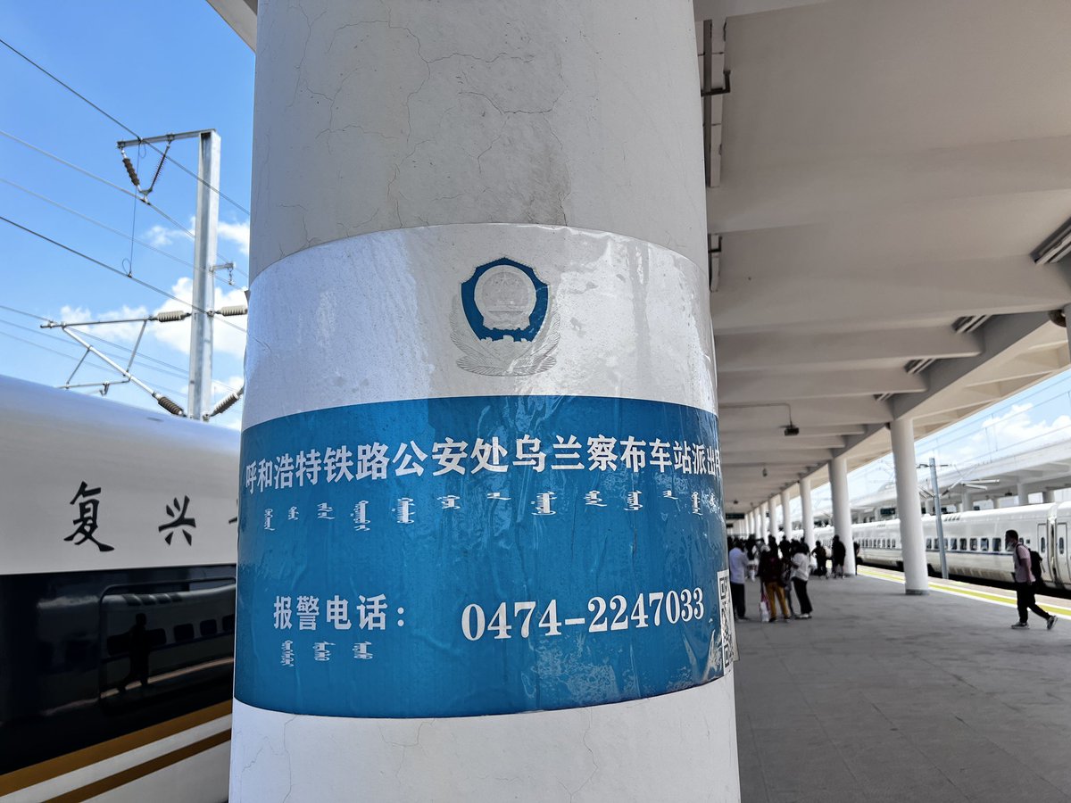amysaina's tweet photo. Going back to my hometown via high-speed railways, and guess what, it’s the best time going to Inner Mongolia. #hometown  #innermongolia #trip https://t.co/TsNRWbfhBl