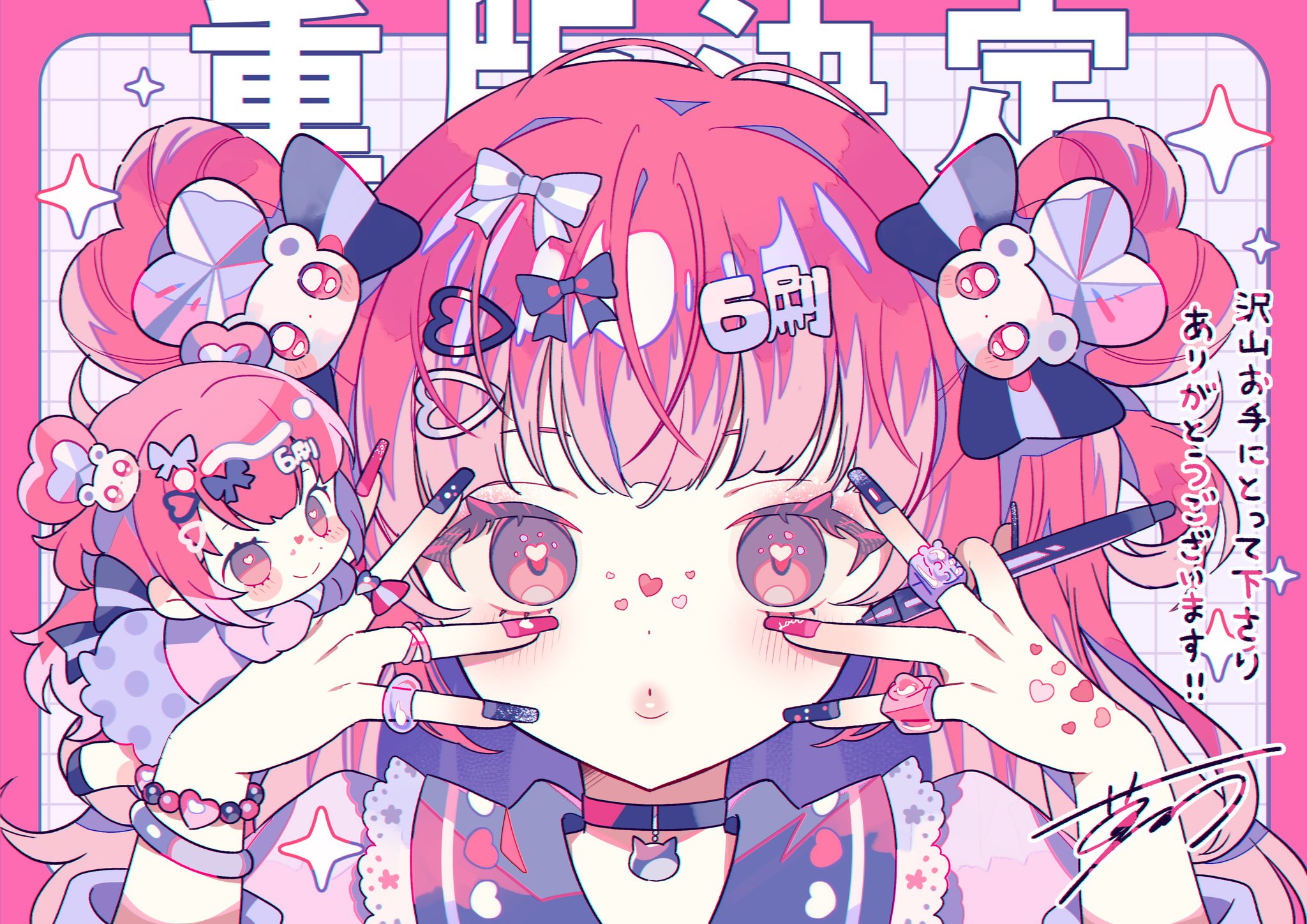 ⟡.·本書きミニキャラ イラストオーダー⟡.·停止中 夢ノ内 on X: 