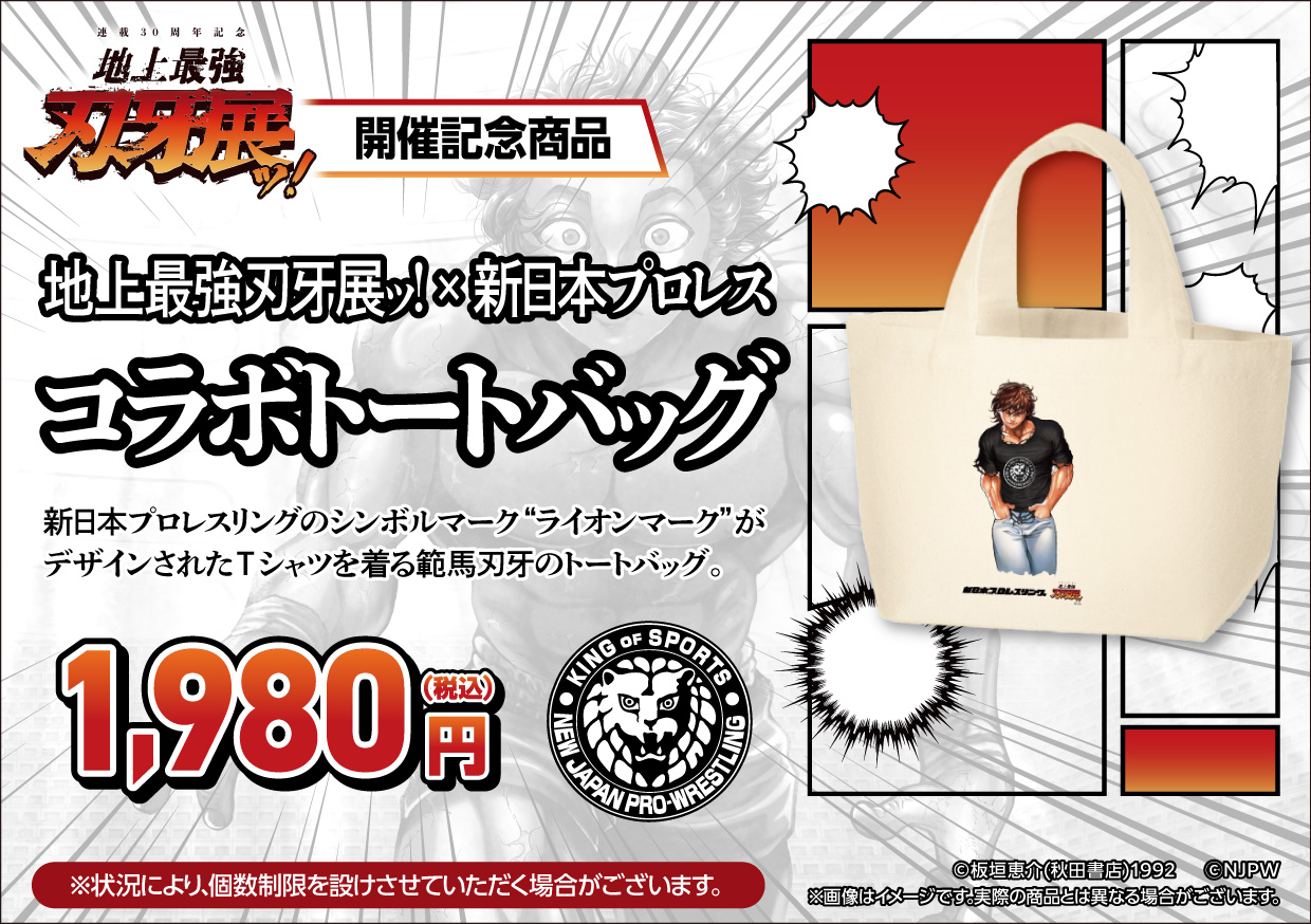 通販サイト一覧 khb50周年】khbイベント情報 on X:  スポーツ選手