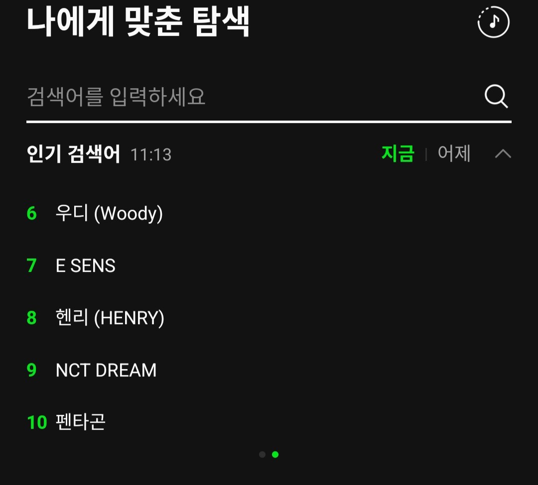pentagon_promo's tweet photo. WHALE 🐳 trending on Melon real-time search  

#1 #후이 (펜타곤)
#2 Whale
#10 #펜타곤 

#후이의_웨일이_불러올_큰파도  
HUI WHALE OUT NOW 
#WhaleByHUI

Use the search function on on k streaming sites to boost the trending💪

@CUBE_PTG #PENTAGON https://t.co/jVAbrXiaId