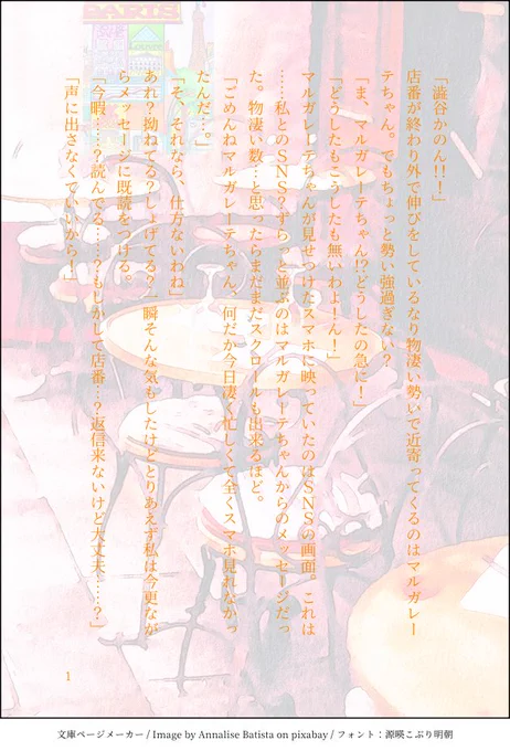 お疲れ様でした!!!!
今月の🎧🦋っす姉御!!!!!!
(🦋しか目に入ってませんでした許してください) https://t.co/KiHqoDb0iX 