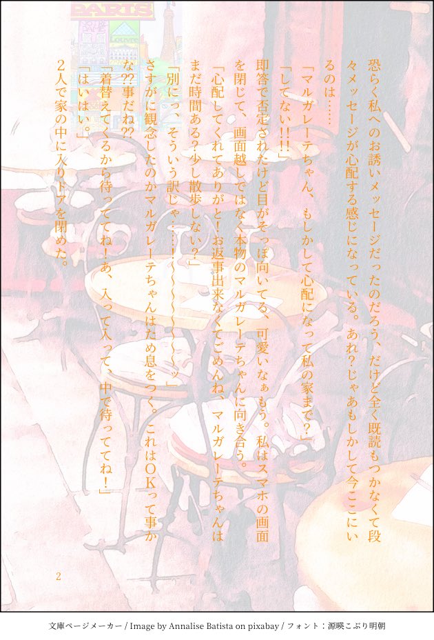 お疲れ様でした!!!!
今月の🎧🦋っす姉御!!!!!!
(🦋しか目に入ってませんでした許してください) https://t.co/KiHqoDb0iX 