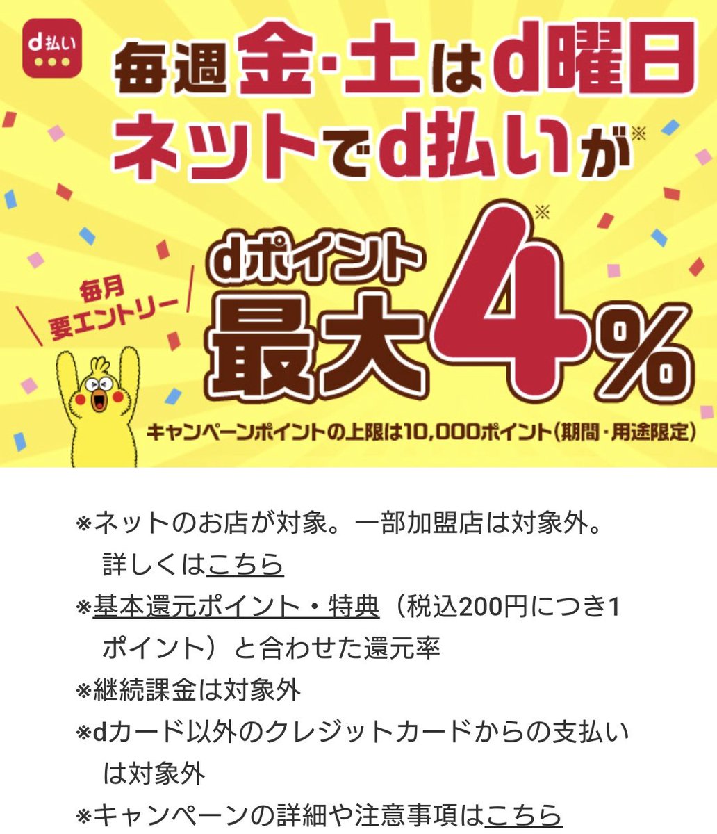 最終値下げ プロフィール読み推奨 おすすめの4コマ漫画100選|気軽に