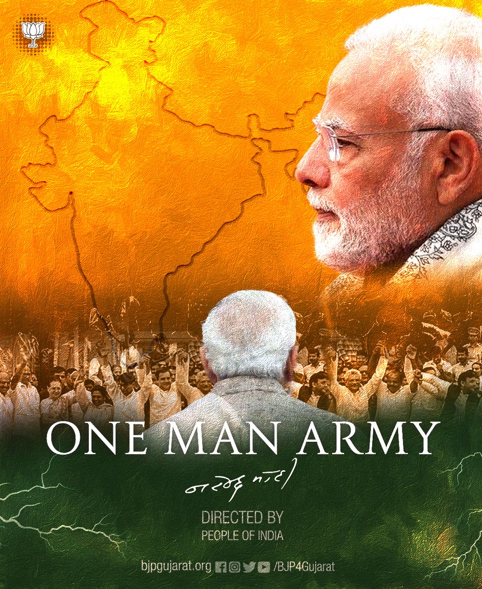 RT @BJP4Gujarat: Narendra Modi: One Man Army

Directed by: People of India https://t.co/5NAFhEY47S
