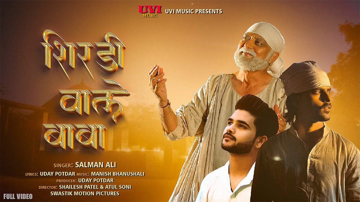 Shailesh Patel (@shailes42012413) on Twitter photo #SHIRDI WALE BABA OUT NOW on #uvi music
@officialsalman.ali
<a href="/sunny_bhavsar/">sunny bhavsar</a>
@swastikmotion @shailesh_boghani @atulsoni_14
@akash_shah_official
@manish_bhanushali_official
<a href="/redribbonmusik/">Red Ribbon Music</a>
@meinhoonnaitik
@fenil_the_voyager
<a href="/re/">Re</a>.ferystudiosurat @ashu_hir_01
@rajeev221973 #SHIRDI WALE BABA OUT NOW on #uvi music
@officialsalman.ali
<a href="/sunny_bhavsar/">sunny bhavsar</a>
@swastikmotion @shailesh_boghani @atulsoni_14
@akash_shah_official
@manish_bhanushali_official
<a href="/redribbonmusik/">Red Ribbon Music</a>
@meinhoonnaitik
@fenil_the_voyager
<a href="/re/">Re</a>.ferystudiosurat @ashu_hir_01
@rajeev221973