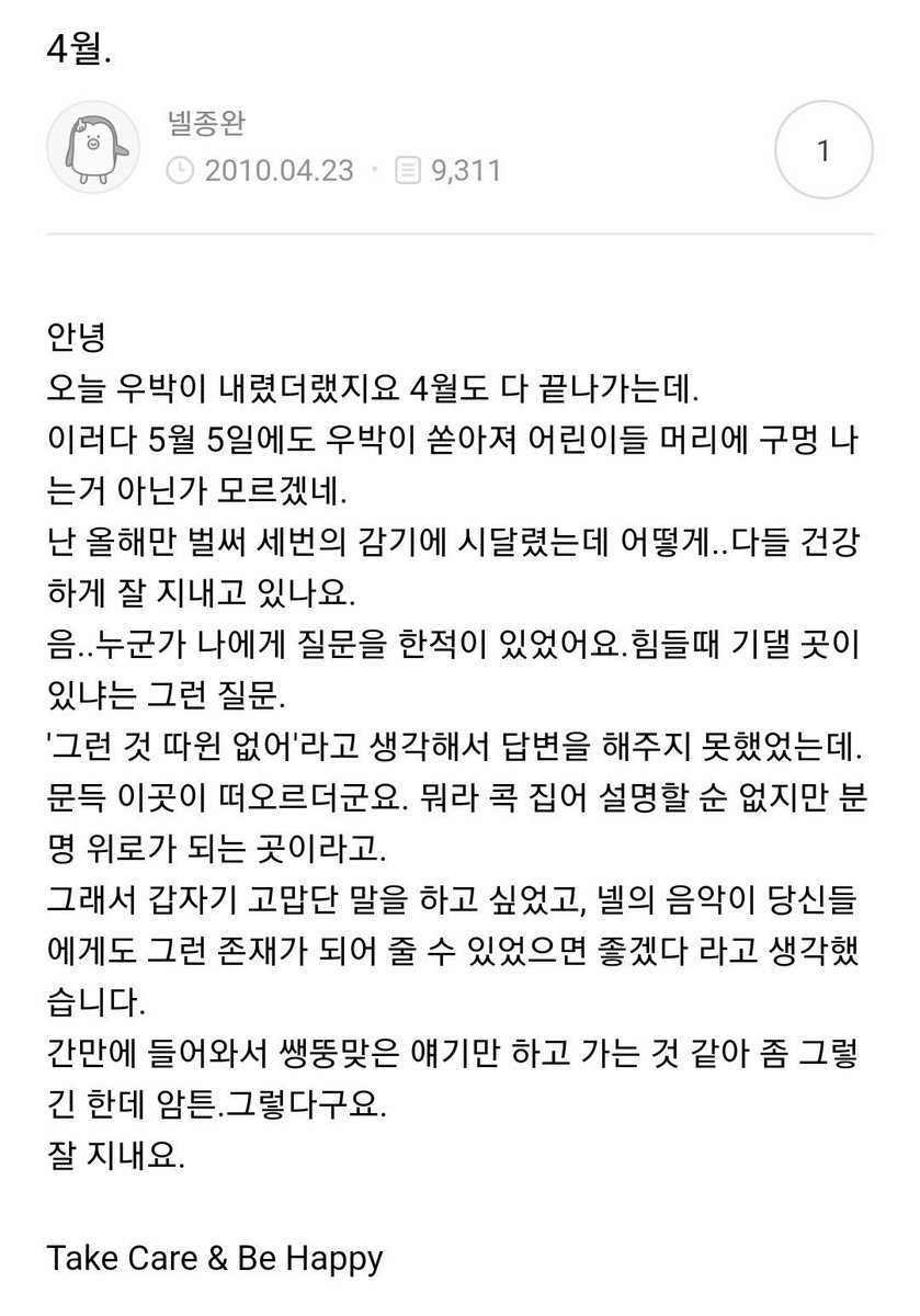 laufatz's tweet photo. ㄱㅈㅇ https://t.co/kYei2sIs6x