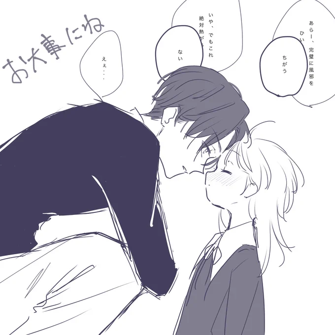 原稿がんばれ 