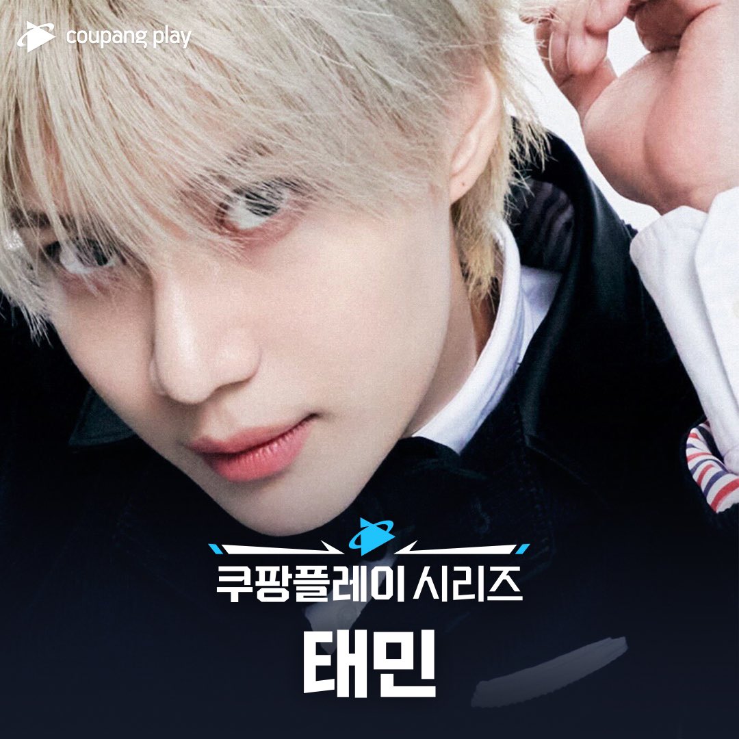 🐥태민, '쿠팡플레이 시리즈 1차전' (팀 K리그 vs 아틀레티코 마드리드) 축하 공연

🗓️7. 27. THU (KST)
🏟️상암월드컵경기장

#태민 #TAEMIN
#샤이니 #SHINee 
#쿠팡플레이시리즈 #팀K리그 #AT마드리드