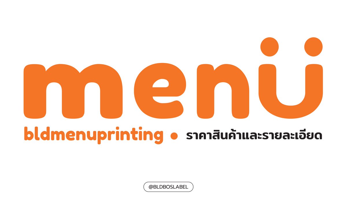 BLD l 🖨รับพิมพ์งานสติกเกอร์และงานกระดาษ tweet media