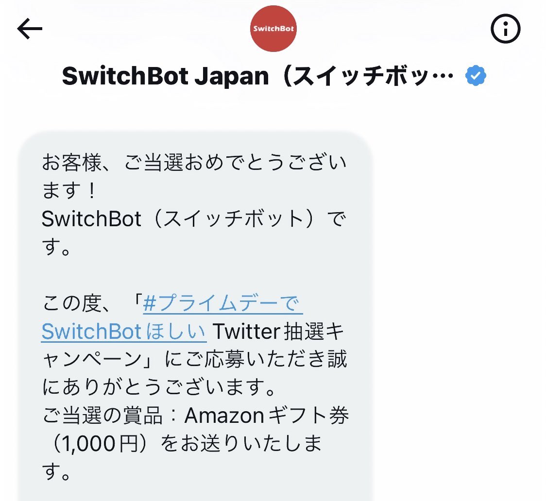 mikmyu10l05's tweet image. SwitchBot（スイッチボット）

#プライムデーでSwitchBotほしい Twitter抽選キャンペーン

当選した❣️

ありがとうございます🙏