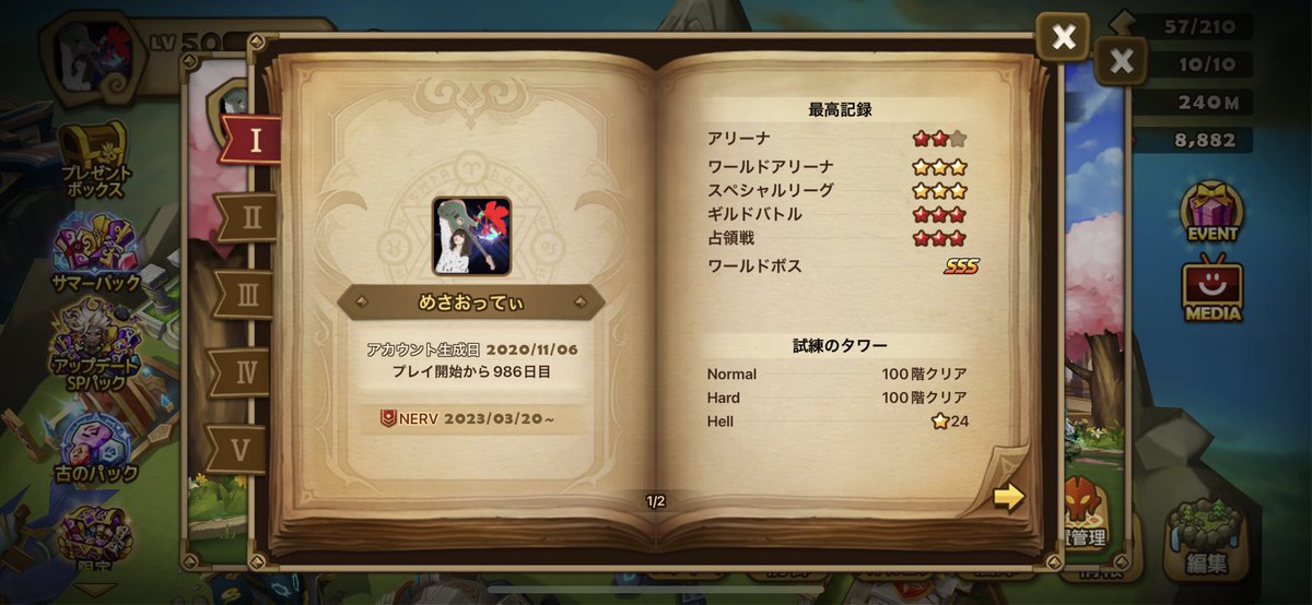 mesaotti_samana's tweet photo. 来週から１ヶ月くらい遊びに行ってもいいギルドありませんか〜！？
ギルチャわいわいしてる所がいいです！
ログイン1000日を貰ってください🙇‍♂️
赤帯希望です🙋‍♂️ https://t.co/8FNU4JdIQD