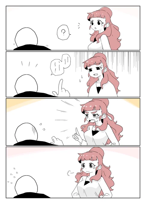 なんやかんや 