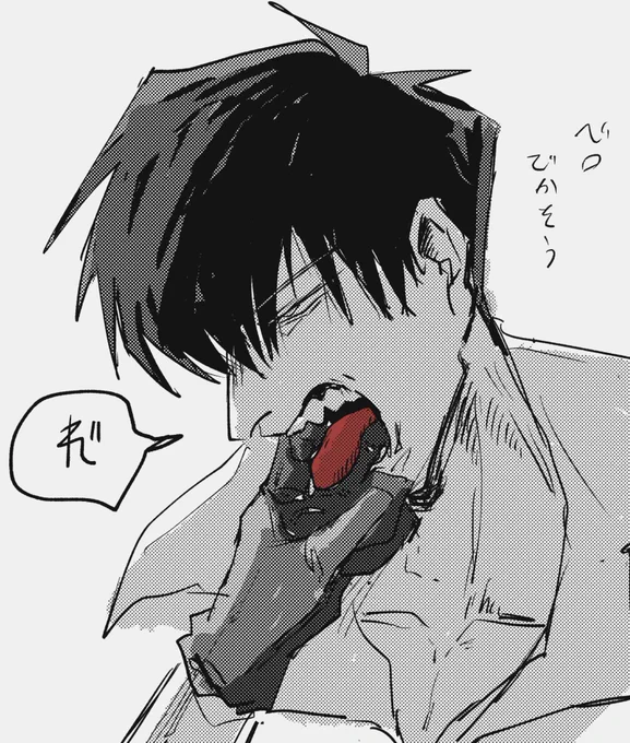たぶんたいぼく 
